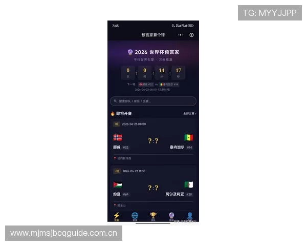 2026世界杯约旦对阵阿尔及利亚比赛中反赌球行动的重要提示与防范指南