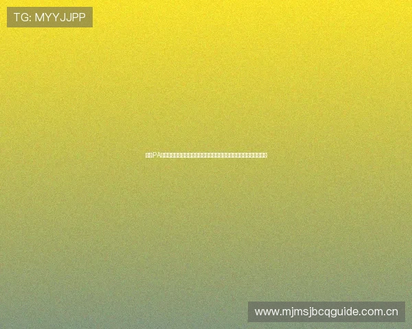 利用PA真人棋牌平台全面了解世界杯赛事动态与精彩瞬间,提升您的观赛乐趣 利用PA真人棋牌平台全面了解世界杯赛事动态与精彩瞬间,提升您的观赛乐趣